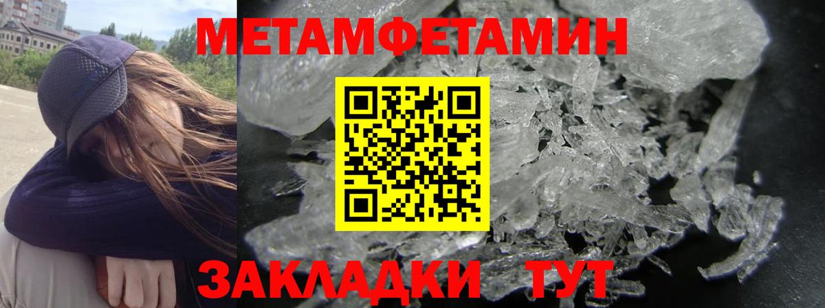 Amphetamine  Амфетамин VHQ  Вход с VPN  Узловая 