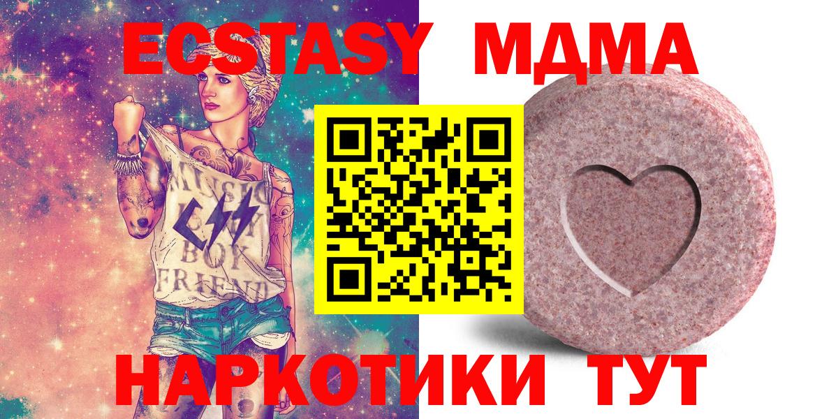 ЭКСТАЗИ Дубай Узловая