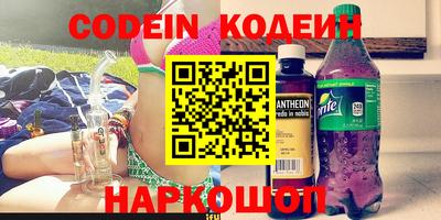 альфа пвп Конаково