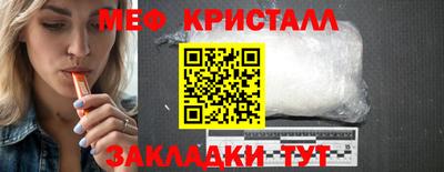 гашик Комсомольск-на-Амуре