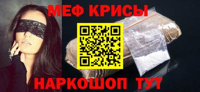 гашик Комсомольск-на-Амуре