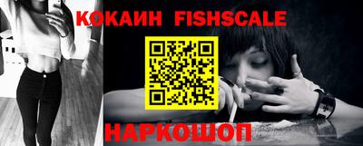 мяу мяу кристалл Коммунар