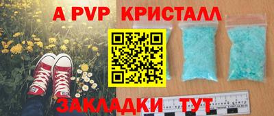 гашик Комсомольск-на-Амуре