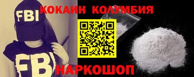 альфа пвп Конаково