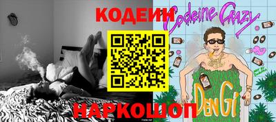 мяу мяу кристалл Коммунар