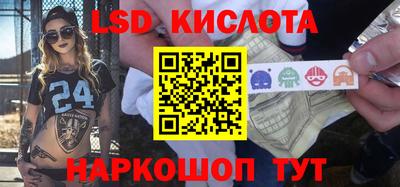 гашик Комсомольск-на-Амуре