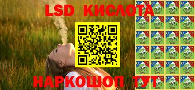 мяу мяу кристалл Коммунар