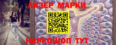 гашик Комсомольск-на-Амуре