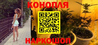мяу мяу кристалл Коммунар