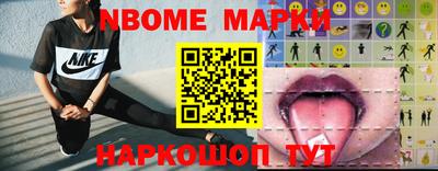 гашик Комсомольск-на-Амуре