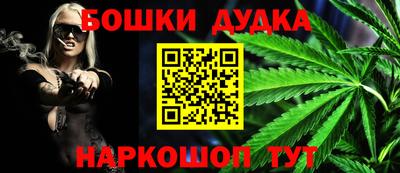 гашик Комсомольск-на-Амуре