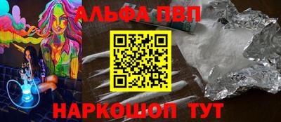 мяу мяу кристалл Коммунар