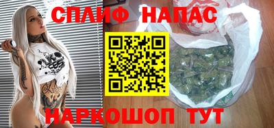 мяу мяу кристалл Коммунар