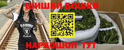 мяу мяу кристалл Коммунар