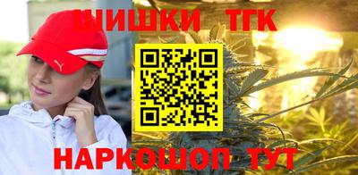 мяу мяу кристалл Коммунар