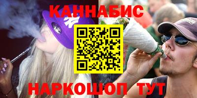 гашик Комсомольск-на-Амуре
