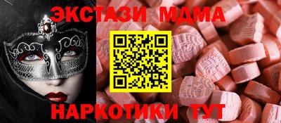 мяу мяу кристалл Коммунар
