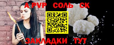 гашик Комсомольск-на-Амуре