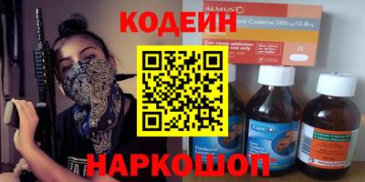 альфа пвп Конаково