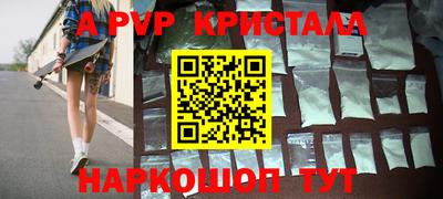 гашик Комсомольск-на-Амуре