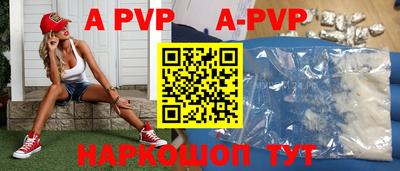 мяу мяу кристалл Коммунар