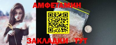 мяу мяу кристалл Коммунар