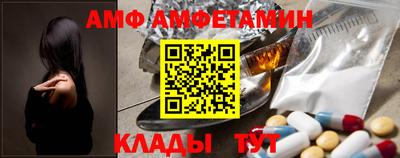гашик Комсомольск-на-Амуре