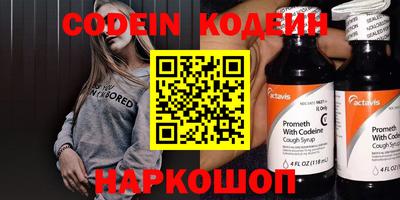 гашик Комсомольск-на-Амуре