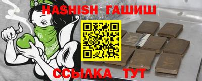 мяу мяу кристалл Коммунар