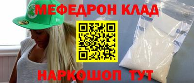 гашик Комсомольск-на-Амуре