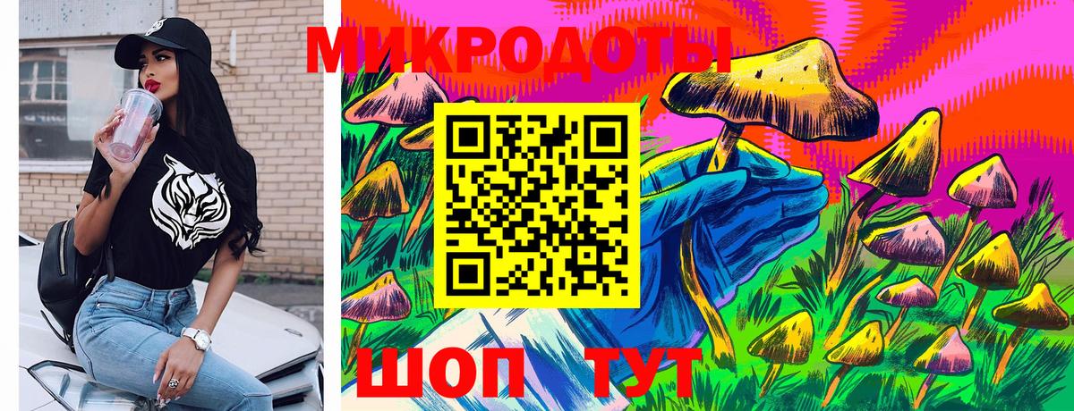 Псилоцибиновые грибы ЛСД Узловая