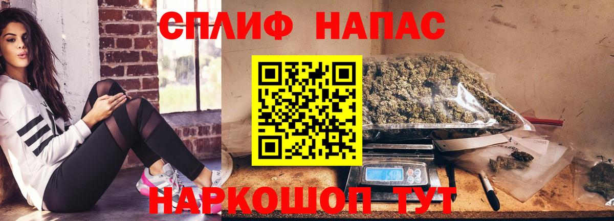 Бошки марихуана THC 21%  Конопля конопля  Шишки марихуана планчик  Вход с VPN  Узловая 